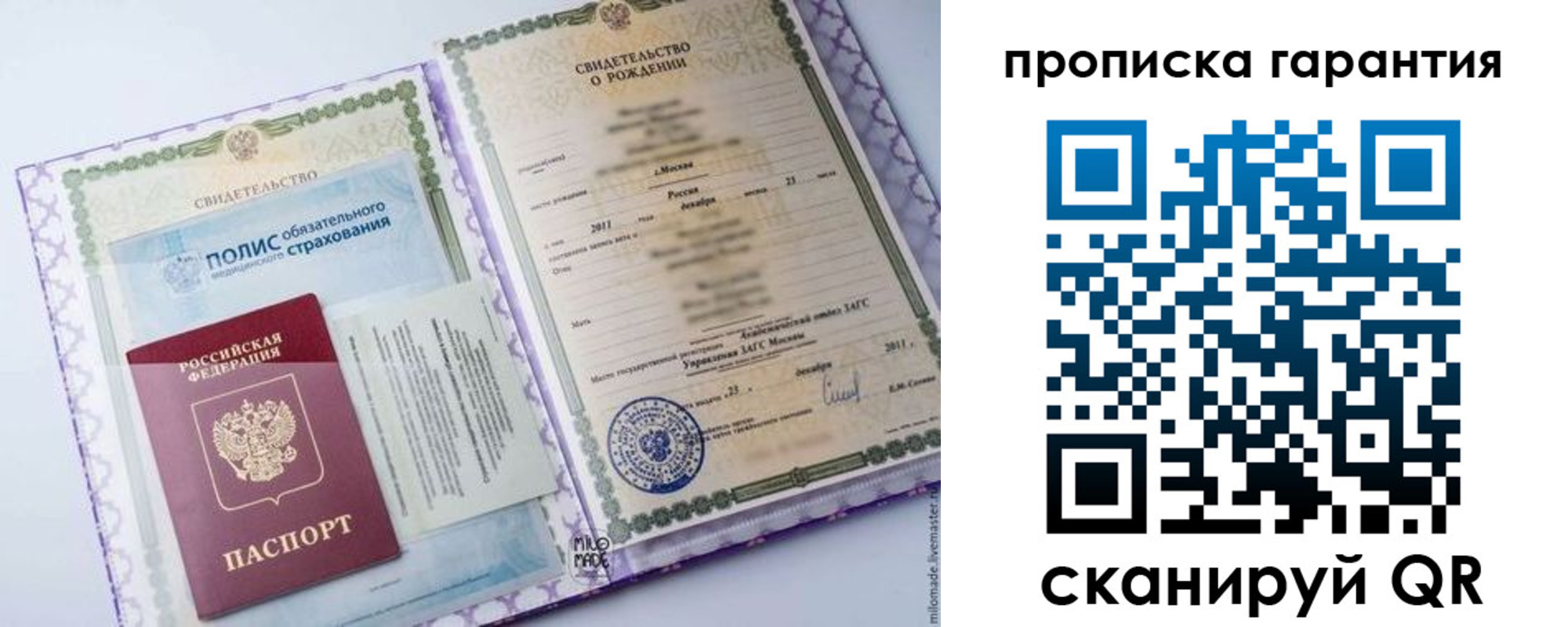 временная регистрация госуслуги в Сергаче