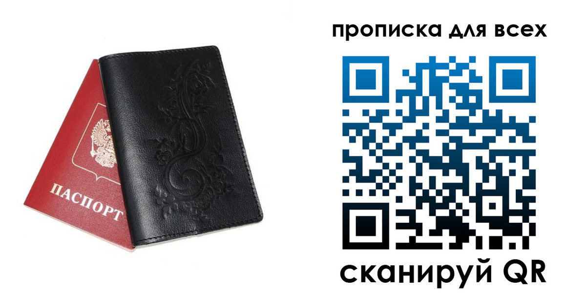 форма 3 в Сергаче