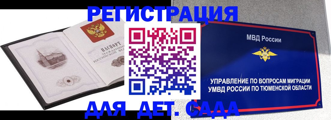 форма 3 в Сергаче