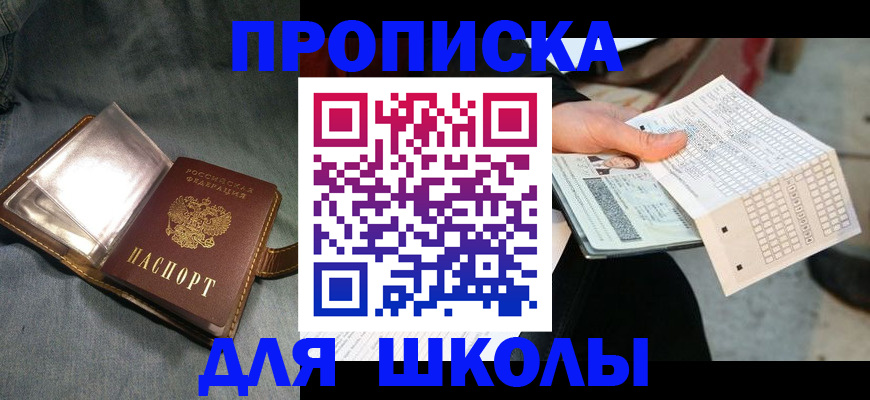 временная регистрация надежно в Сергаче