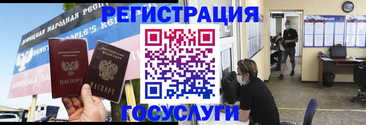 временная регистрация надежно в Сергаче