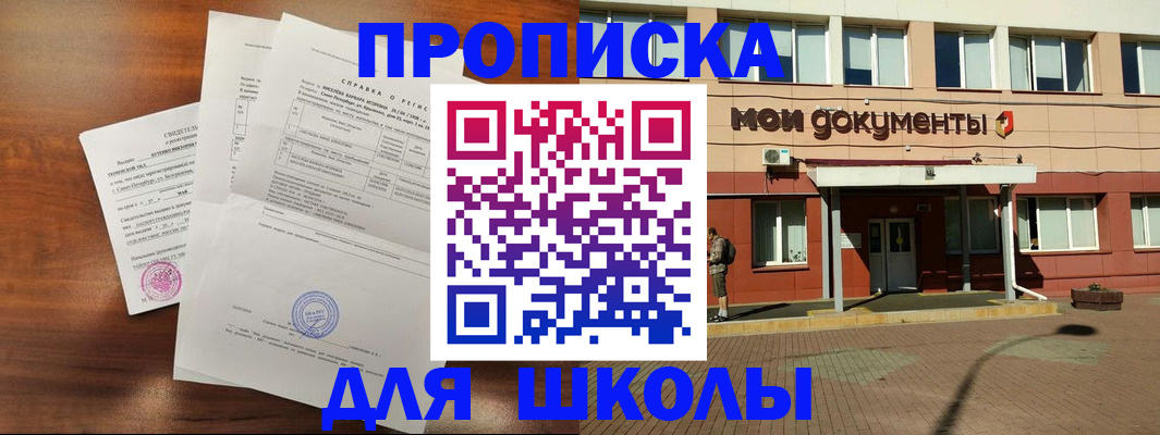 пропишу в квартире в Сергаче